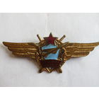 Знак. Значок. "Штурман - снайпер ВВС СССР". Тяжелый. Авиация. Военно-воздушные силы СССР.