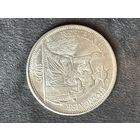 Большая редкая монета много лота с рубля