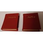 Коллекционные миниатюрные книги " Я.Колас и Я.Купала". СССР. С 1 рубля!