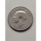 Индия 50 пайс, 1964 Смерть Джавахарлала Неру (На хинди) - Бомбей 6-5-17