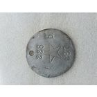 Жетон. ( С рубля. )