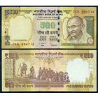Индия 500 рупий 2013 год.