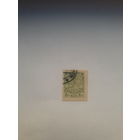 СССР 1927 Помощь беспризорникам