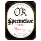 Этикетка пива Брестское премиум Брестский ПЗ М737