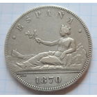 Испания 5 песет 1870 года.