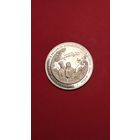 3 рубля 1994. Партизанское Движения. Молодая Россия. Пруф. С рубля. (20)