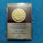 10 pennia(1916г) Финляндия. Расспродажа! Смотрите и другие мои лоты!!!