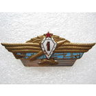 Офицерская классность 1