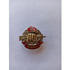 Вымпел. Винтовой.