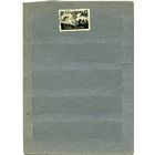 СССР, 1942, ВОВ    1м  гашен