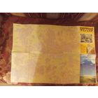 Буклеты туристические