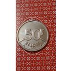 Бельгия 50 франков 1990 фламандская надпись