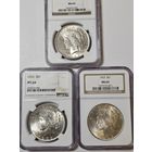 Три ЯРЧАЙШИХ МИРНЫХ ДОЛЛАРА.  MS-64.  ВЕЛИКОЛЕПНЫЕ!