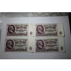 25 Рублей 1961 год. Серия Ие,Иэ,Лг,Вп