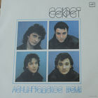 Секрет	Ленинградское время