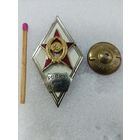 Ромб. РВВКУ им. М.И. Неделина. тяжелый