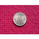 Исландия 10 эйре 1969 г. Ал-5