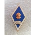 Ромб ВШВ(Воронежская школа водолазов)*