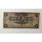 Греция. 500 драхм 1932 г.