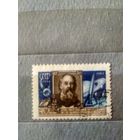 СССР. 1957. Циолковский