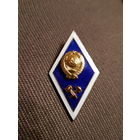 Ромб СССР ЛМД.