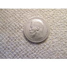 1 рубль ,  Россия ,   Николай  2 , 1897 год  ,   гурт **