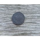 Werty71 Россия 1 копейка 1913 СПБ 1В