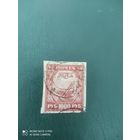 1922 Рсфср марка ГАш