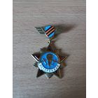 Ветеран ВДВ. Тяжёлый