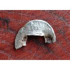 Часть монеты серебро