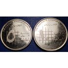 Иордания 5 и 10 пиастров 1993 г. Цена за 2 шт.