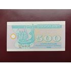 Украина 500 карбованцев 1992 UNC