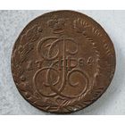1784 год  5 копеек