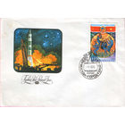 Москва-город-Герой (Спецгашение)