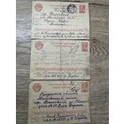 Почтовые карточки.цена за все.