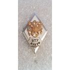 Ромб ВТУ ЖДВ РФ*