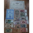 Сборка акций и банкнот с 1 рубля!