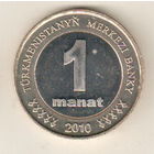 Туркменистан 1 манат 2010