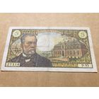 Франция 5 1969г