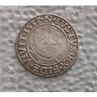 Грош 1537