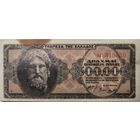 Греция 500000 Драхм 1944 F 37