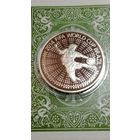 Беларусь 1 рубль 2013 футбол