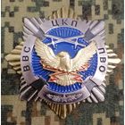 Знак цкп ввс и войск пво