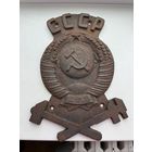Старт с 1 рубля !Герб СССР железнодорожный,локомотива, паровоза,   ЖД Чугун 3.5 кг  . Смотрите другие лоты много распродаж!!!