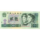 Китай, 2 юаня, 1980 г., UNC-