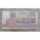 Werty71 Беларусь 500 рублей 1992 банкнота серия АВ