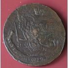 5 копеек 1777. Двойной удар