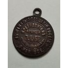 В память посещения России 1902г. Президентом Франции Э.Лубе