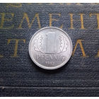 1 пфенниг 1982 (A) Германия ГДР #05 UNC