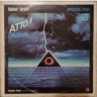 Vladimir Tarasov (Владимир Тарасов) - Atto II / АТТО II